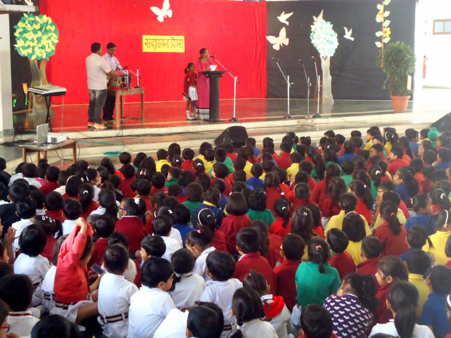 Sadbhavana Diwas 2016