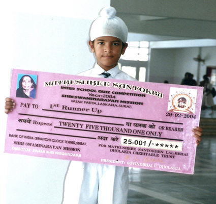 Inter-School Quiz Competition 2004