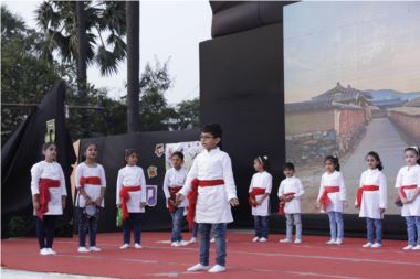 Grade I and II Annual Day 